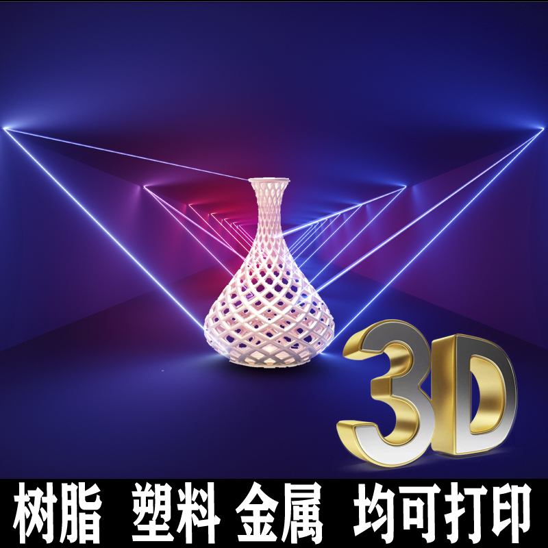 寧波手板廠講述3D打印與激光快速成型的區(qū)別【炅科模型】