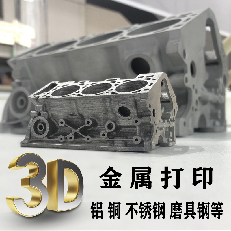 手板加工3D打印依舊會在浙江聚焦