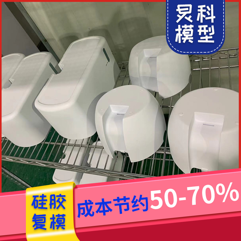 手板模型定制-為您的新產品宣傳——炅科