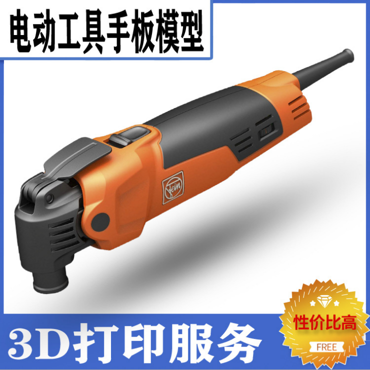 浙江電動(dòng)工具手板廠